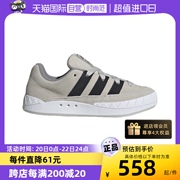 自营Adidas/阿迪达斯三叶草运动鞋男女款滑板鞋面包鞋 ID8266