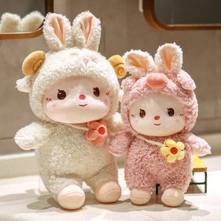 可爱小兔子公仔兔兔毛绒玩具床上安抚陪睡觉玩偶抱枕生日礼物女生