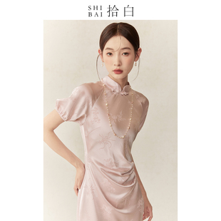 shibai拾白新中式改良旗袍，日常年轻款，高端气质粉色醋酸国风连衣裙
