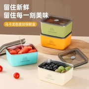 不锈钢水果保鲜盒冰箱便当盒上班族饭盒野餐专用收纳可微波炉加热