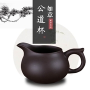 公道杯功夫茶具紫砂大号茶海茶壶茶具套装配件茶漏杯分茶器紫砂壶