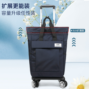 拉杆双肩包旅行(包旅行)背包，万向轮轻便短途行李，包手提(包手提)旅游出差登机行李袋
