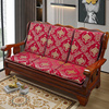 加厚海绵实木沙发垫带靠背中式红木质沙发坐垫，客厅春秋联邦椅坐垫