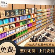 钢木便利店货架单面置物架，日用品商用展柜，货架超市货架展示架