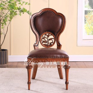 家用实木餐椅新美式真皮软包椅子欧式书房书椅复古镂空雕花靠背椅