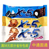 x5韩国进口零食品三进X-5花生夹心巧克力棒36g能量棒（代可可脂）