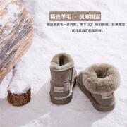 儿童雪地靴羊皮毛一体宝宝棉鞋防水防滑冬季保暖鞋男童鞋女童靴子