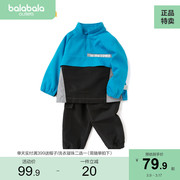 巴拉巴拉男童秋装套装儿童，宝宝时尚潮流机能风，长袖休闲运动风撞色