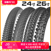 CST正新山地车轮胎24 26寸1.95 2.125自行车内外胎内外带单车车胎