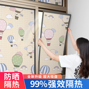 日本窗户防晒隔热膜阳光房遮光贴纸家用阳台玻璃遮阳挡板神器铝箔
