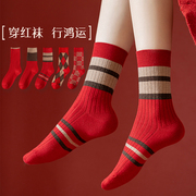 红色袜子女中筒袜本命年龙年羊毛袜结婚礼盒装冬季加厚保暖羊绒袜