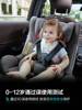 感恩盖亚安全座椅，儿童汽车用0-4-6-12岁360度旋转isofix婴儿车载