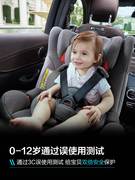 感恩盖亚安全座椅儿童，汽车用0-4-6-12岁360度旋转isofix婴儿车载