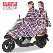 电动自车行车雨衣女，双人全身电瓶车单人时尚，加厚加大骑行母子