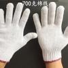 手套劳保耐磨加厚工作线手套机修工人工地劳动棉线纱手套60双