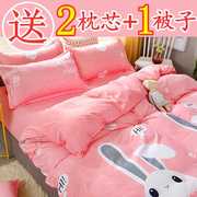 夏季床上四件套纯棉全棉被罩单件被套床单三件套儿童女学生粉红色