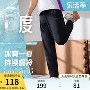 李宁弹力裤  男士夏季健身跑步裤子直筒透气训练速干运动长裤男