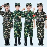 儿童迷彩服套装男女童军装演出学生军训特种兵夏令营户外拓展衣服