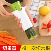 黄瓜切条器家用胡萝卜，黄瓜条切条机青瓜多功能，切菜器家用厨房工具