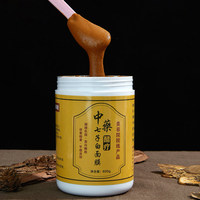 醋疗纯中药祛黄美容院，专用面膜粉