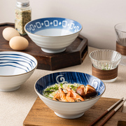亿嘉面碗家用日式拉面碗斗笠碗釉下彩餐具陶瓷泡面碗面条碗汤面碗
