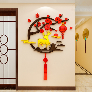 福字梅花墙贴画亚克力，3d立体过新年禅意新中式，客餐厅玄关墙面装饰