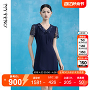 马天奴(马天奴)2024夏季蓝色翻领绣花法式连衣裙，短袖减龄洋气修身裙子