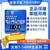 超雪qpe卡贴美版iphone苹果8p/xr/11/12mini/14/13promax/se2