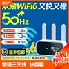 5g随身wifi移动无线wi-fi纯流量上网卡托手机网络热点便携式路由器宽带电脑车载覆盖