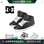 日本直邮dc鞋运动鞋dcshoecousapure高帮wcsesn品牌鞋高