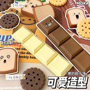 巧克力造型橡皮擦创意可爱面包饼干象皮擦字成线不留痕趣味儿童小