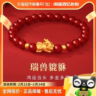 中国黄金貔貅转运珠黄金，手链女款足金手串，纯金本命年女礼物