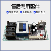 适用海尔热水器ES60H-K5(ZE)电脑板电源线路主板不加热控制器配件