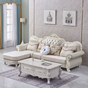欧式沙发组合客厅欧式奢华小户型现代实木L型转角布艺沙发组合