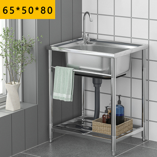 加厚不锈钢单水槽(单水槽，)一体带支架简易洗碗盆家用厨盆洗菜卫生间洗手盆
