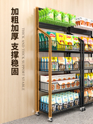 超市零食货架展示架便利店多层置物架收银台小食品架子移动陈列架