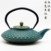 欧美风带过滤网铸铁茶壶彩色烧水泡茶壶手工养生创意摆件家用茶具
