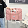 旅行收纳袋便携大容量打包袋，女短途衣服衣物，收纳包整理(包整理)手提行李袋