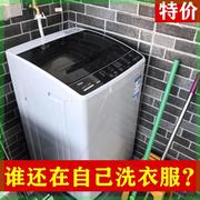 名洗衣机全自动小型家用8.4910斤单人，双人宿舍小洗衣机