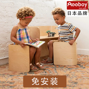日本aooboy儿童桌椅套装，实木多功能宝宝幼儿园餐桌，椅子学习桌家用
