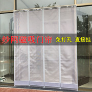 夏季防蚊网纱门帘门市房商用磁吸软帘透气防水室外防晒大门口家用