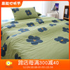 绿色的花床单单件纯棉布简约素雅大花1.2米1.8床单人双人全棉床笠