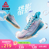 匹克篮球鞋男2024夏季元(夏季元)力弹科技，实战球鞋男鞋减震回弹运动鞋