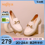 Safiya/索菲娅2024年英伦风软底复古小皮鞋粗跟厚底JK乐福鞋