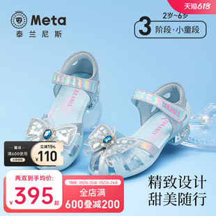 泰兰尼斯meta夏季新款女童凉鞋时尚甜美公主鞋小女孩轻便软底单鞋