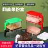 食品级塑料方形密封罐果粉盒奶茶店专用储物罐奶茶粉盒咖啡收纳盒