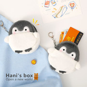 Hani企鹅零钱包毛绒书包挂件可爱卡包随身口红包日系钥匙收纳小包