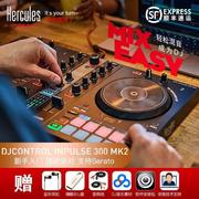 Hercules/嗨酷乐Inpulse300 MK2入门级DJ打碟机便携式家用DJ酒吧