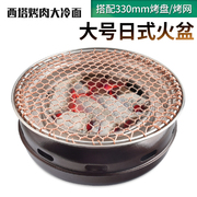 日式炭烤炉大号家用韩式碳烤炉商用烤肉，炉330台式圆形烧烤炉烤锅