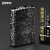 zippo打火机正版 暗夜妖姬 黑冰彩印外壳 煤油防风男士